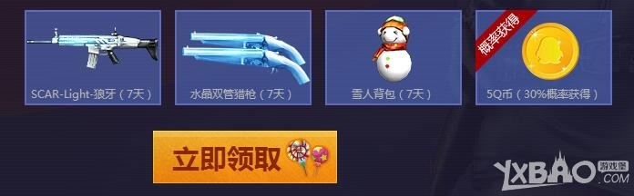 《CF》管家助戰(zhàn)年度總決賽