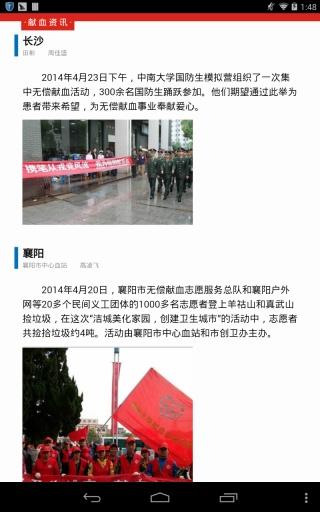 健康必讀1