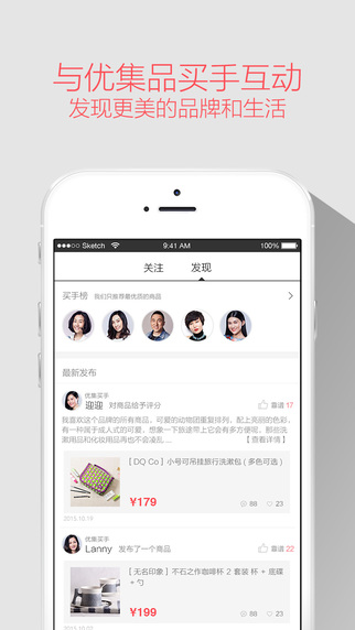 優(yōu)集品2
