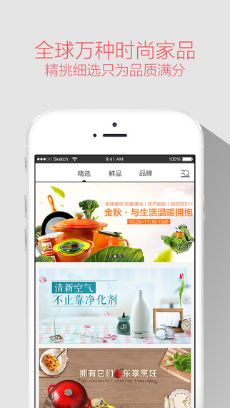 優(yōu)集品4