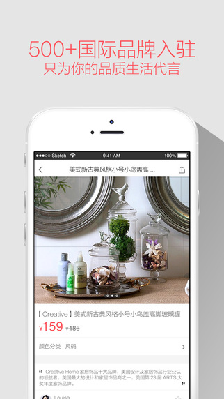 優(yōu)集品3