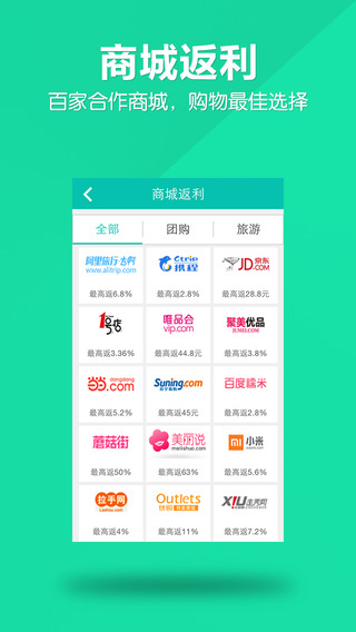 返利邦1