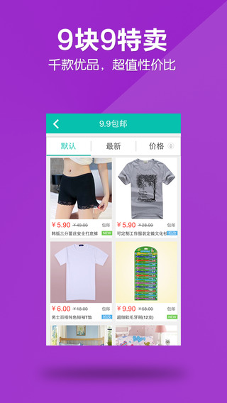 返利邦4