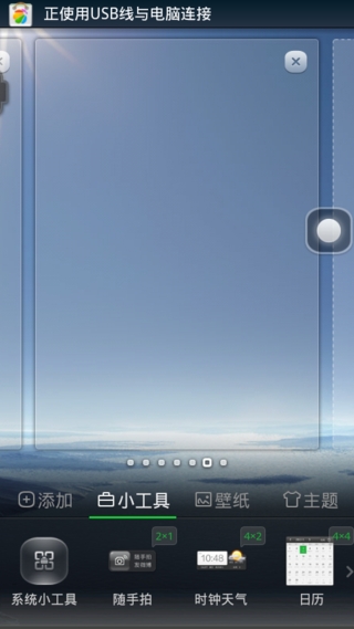 360隨手拍1