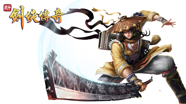 新劍俠傳奇5