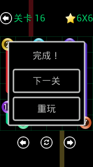 數(shù)字連成4