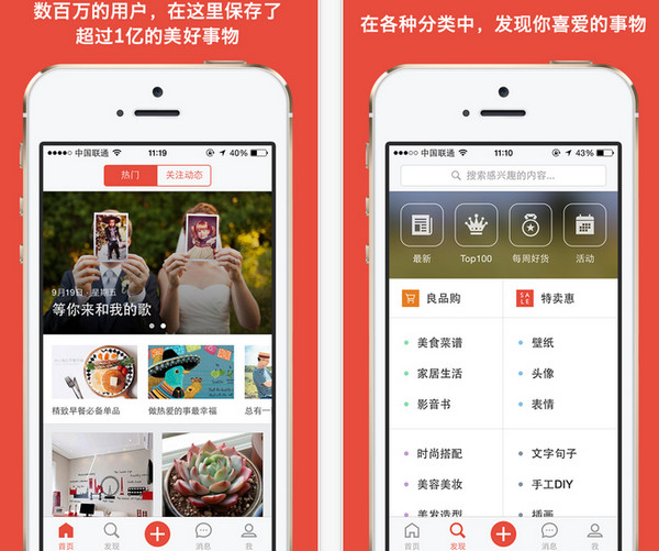 堆糖2