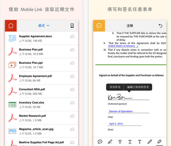 Adobe Acrobat Reader1