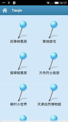 Tianjin1
