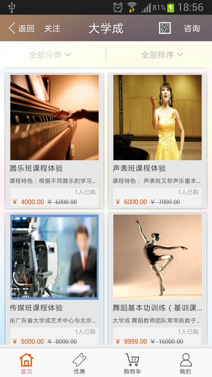 社聚3