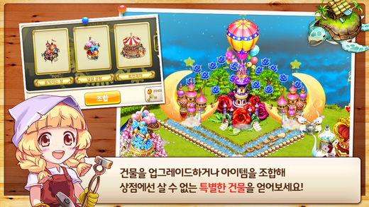 天空之城1