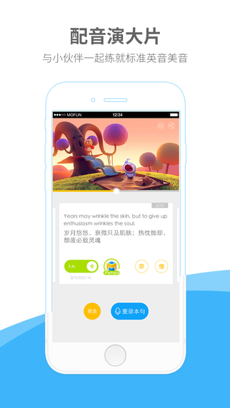 英語魔方秀4
