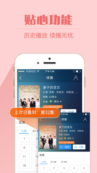 2345影視大全2