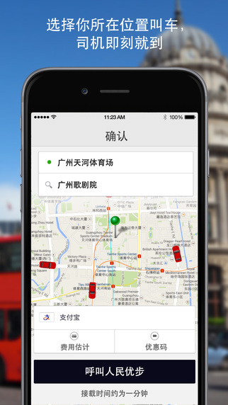 Uber4