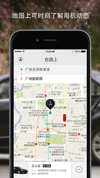 Uber3