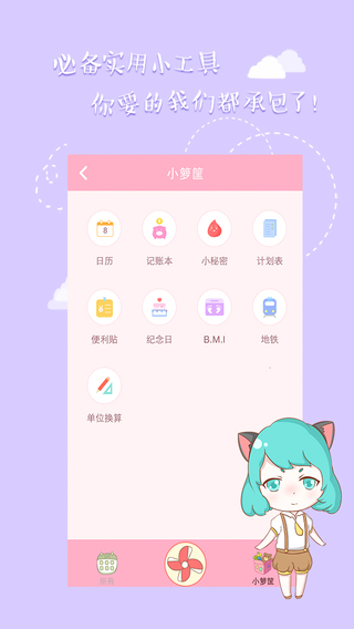 粉粉日記1