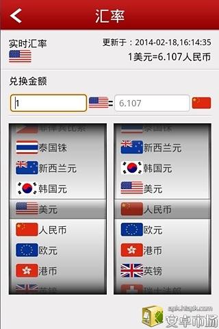 實用工具大全1