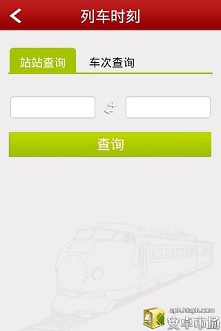 實用工具大全5