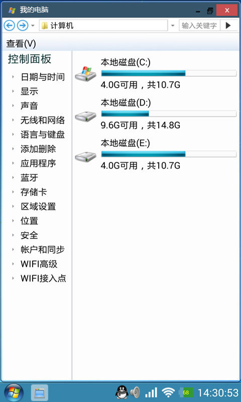 魔伴Windows桌面3