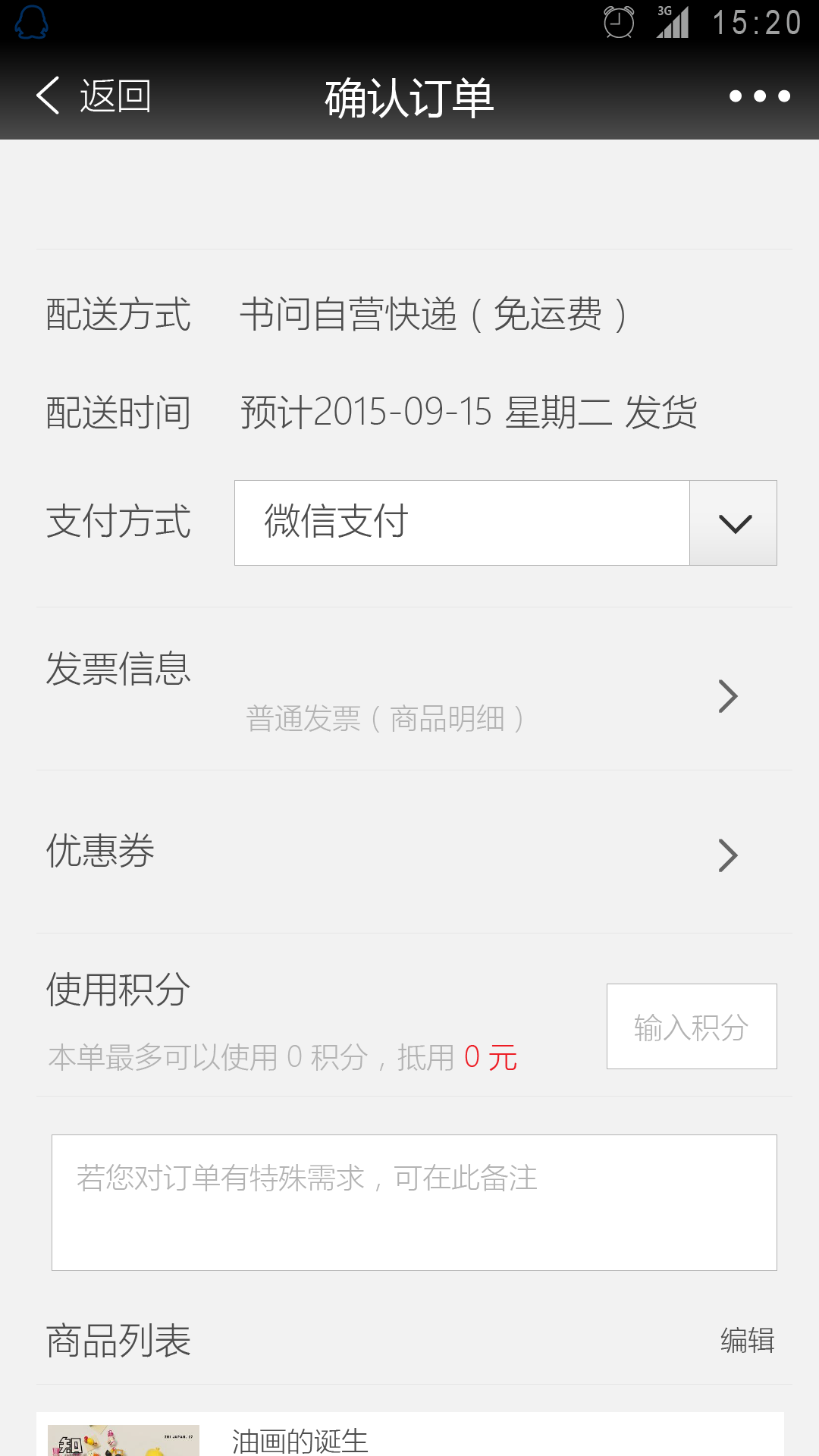 書問閱讀4