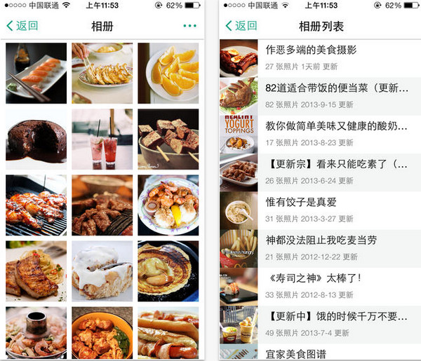 豆瓣廣播1