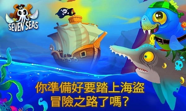 七海破解版1