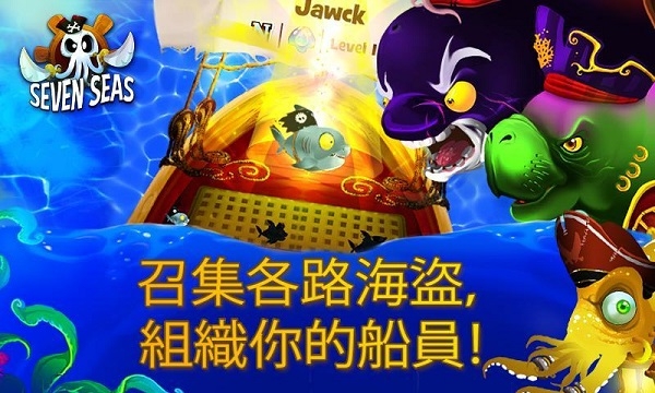 七海破解版2