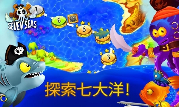 七海破解版3