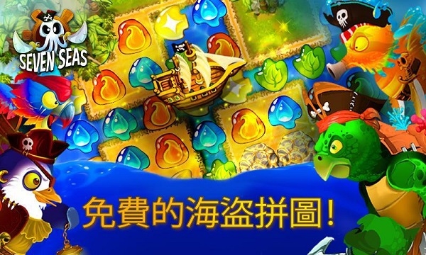七海破解版5