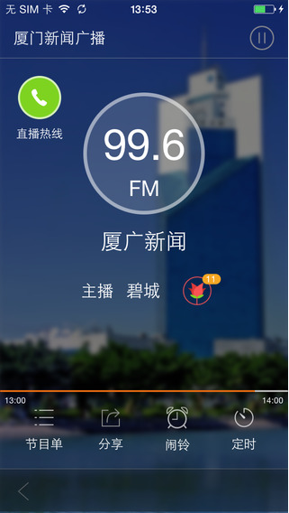 看廈門1