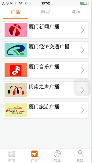 看廈門3