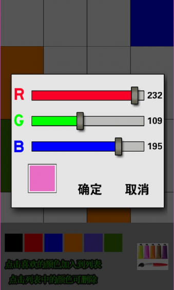 別踩白塊之全模式4