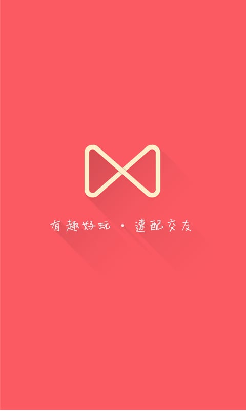 絕配1