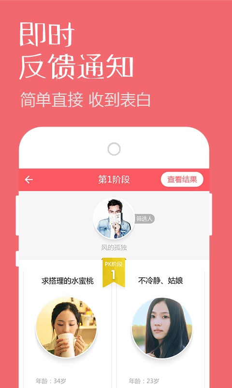 絕配3