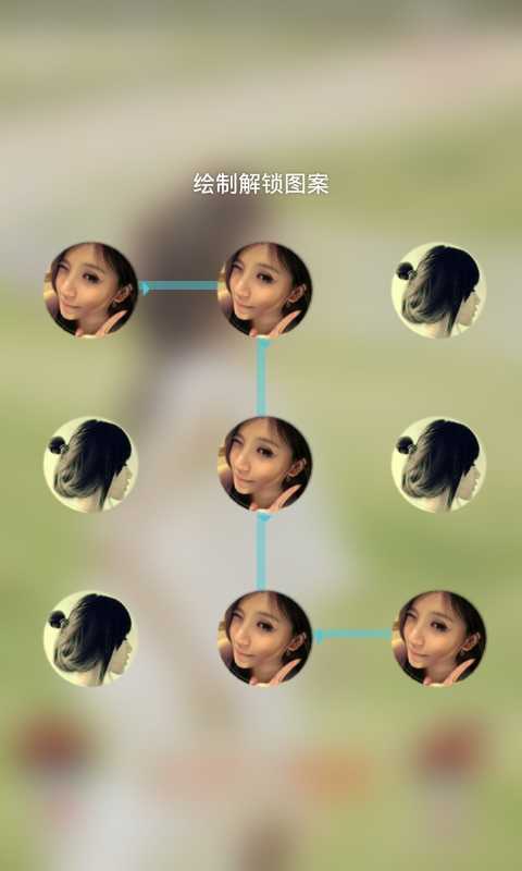 90后女孩主題鎖屏1