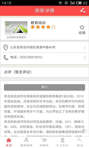 便民3654