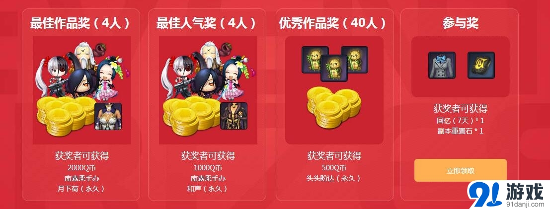 《劍靈》時(shí)光之路 誰是配音王