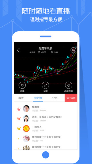 知牛財(cái)經(jīng)4