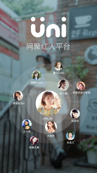 uni引力4