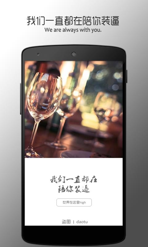 盜圖1