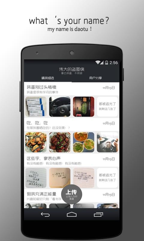 盜圖4