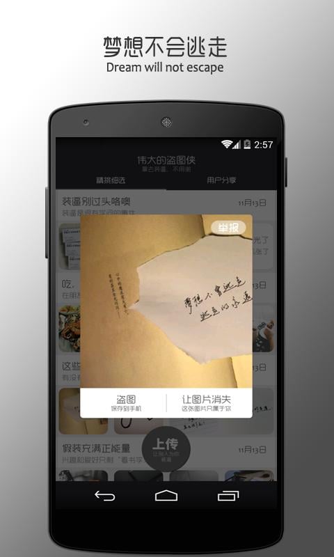 盜圖3