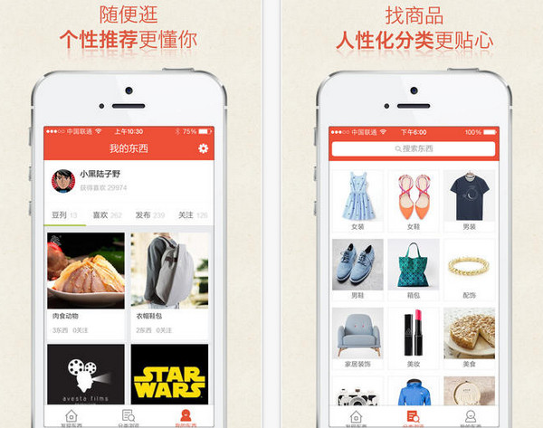 豆瓣?yáng)|西1