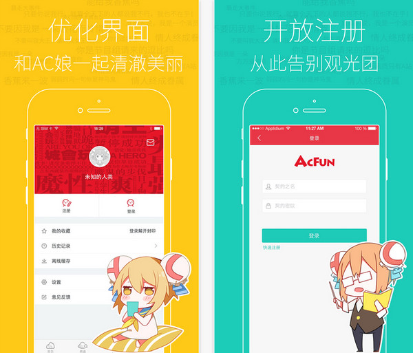 a站1