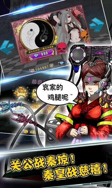 征戰(zhàn)二次元1