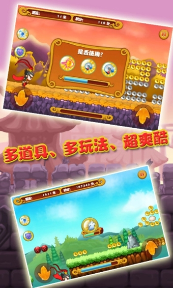 征戰(zhàn)二次元5