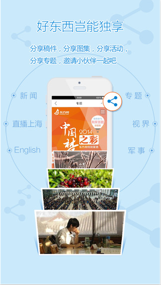 翱翔4
