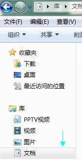 《CF》錄制的視頻在哪里