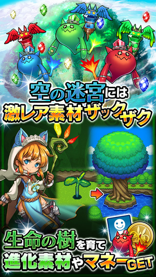 封印勇者：瑪茵島與空之迷2