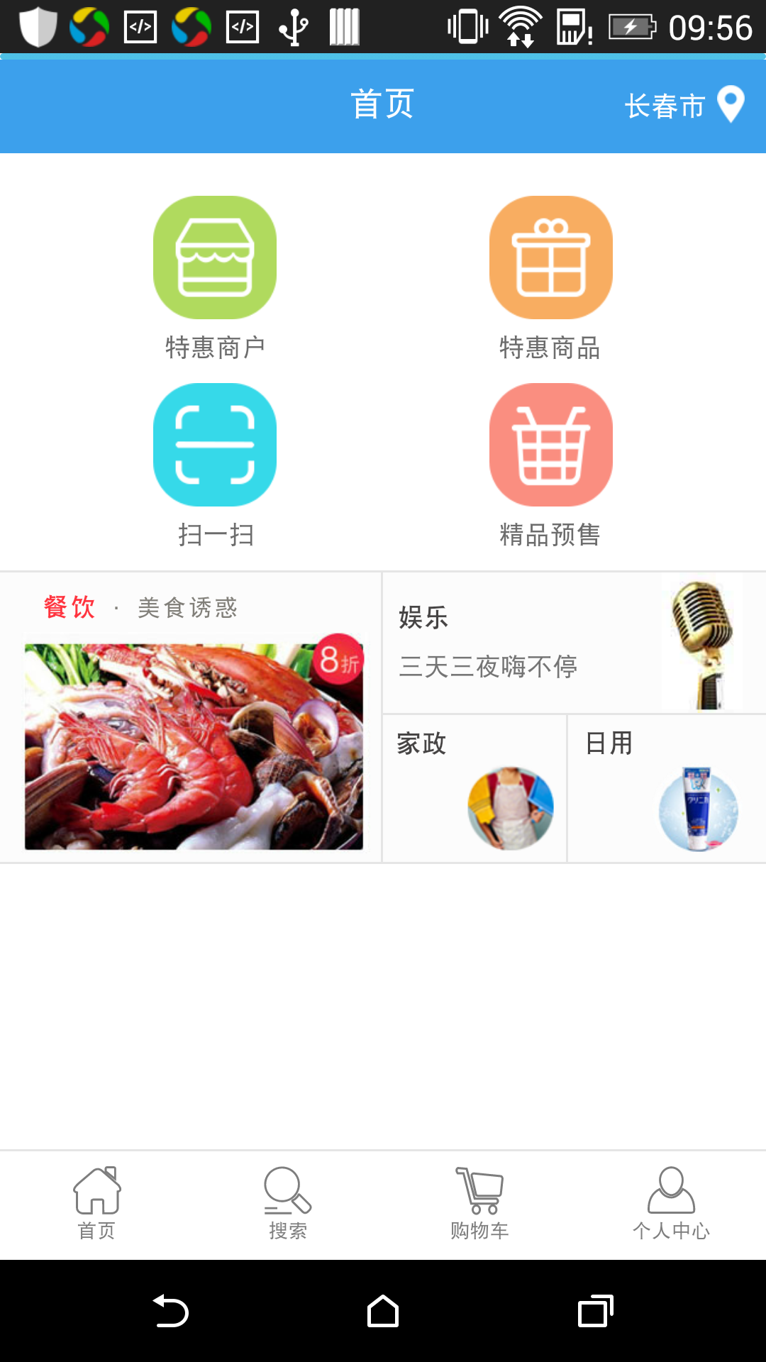 社區(qū)匯1
